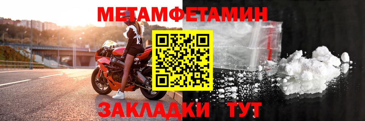 Дербент  АМФЕТАМИН 97%  Вход с VPN 
