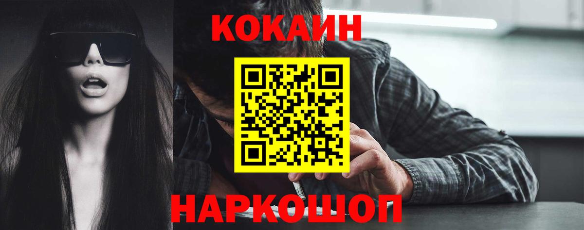 Дербент  Cocaine 99%  Вход с VPN  Кокаин 98% 