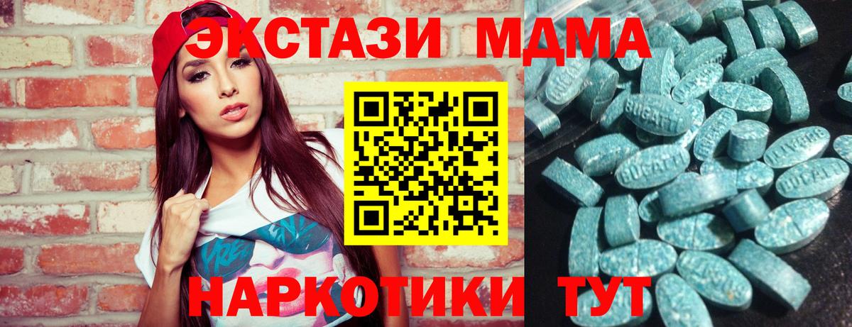ЭКСТАЗИ  blacksprut ТОР  Дербент  ЭКСТАЗИ бентли  Вход с VPN 