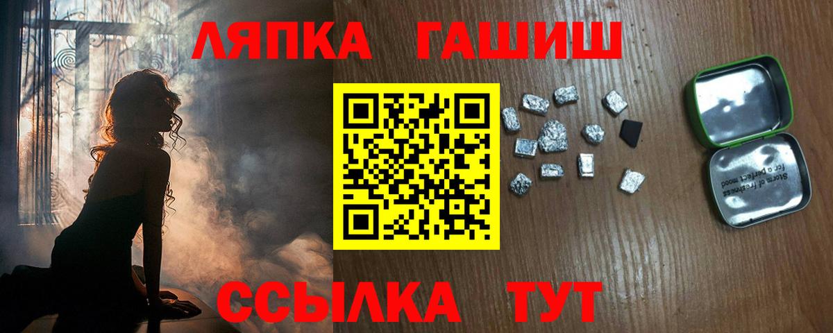 Дербент  ГАШ  Гашиш хэш  Вход с VPN  ГАШИШ Premium 