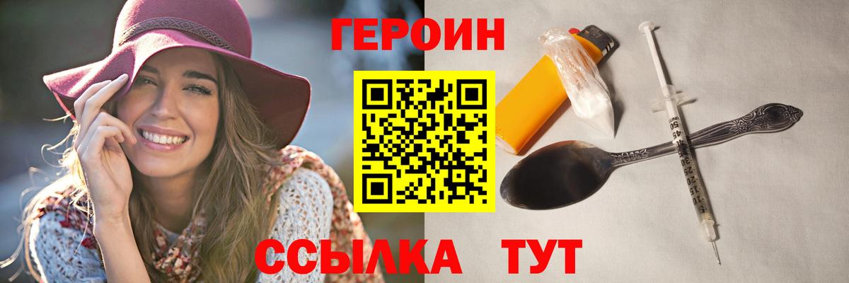 Дербент  ГЕРОИН Афган  Вход с VPN 