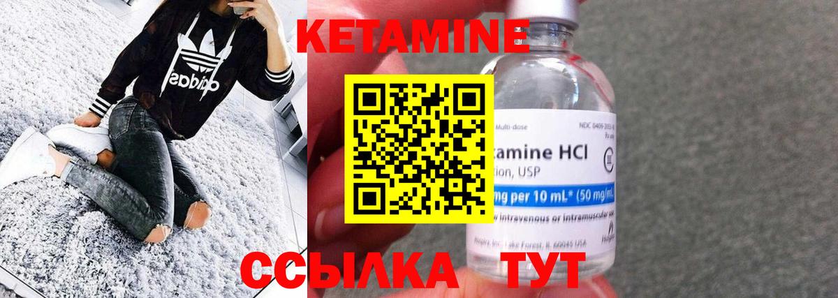 Дербент  КЕТАМИН VHQ  Вход с VPN  КЕТАМИН VHQ 