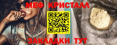 альфа пвп Беслан