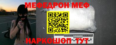 альфа пвп Беслан