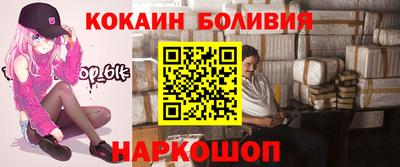 альфа пвп Беслан