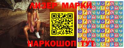 мескалин Кузнецк