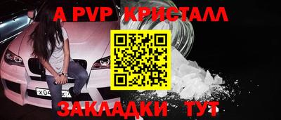 гидропоника Бийск