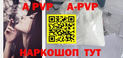 гидропоника Бийск