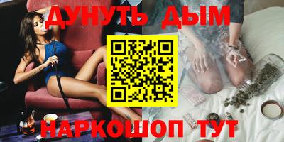 гидропоника Бийск
