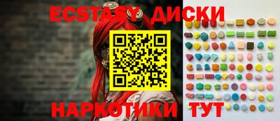 гидропоника Бийск