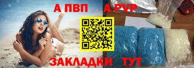 гидропоника Бийск