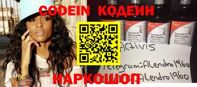 гидропоника Бийск
