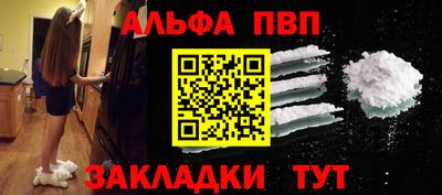 гидропоника Бийск