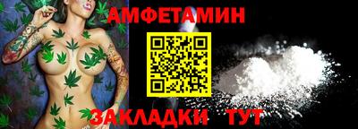 альфа пвп Беслан