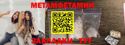 альфа пвп Беслан