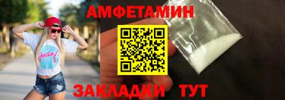 гидропоника Бийск