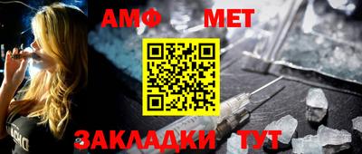 альфа пвп Беслан