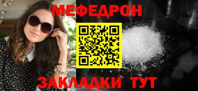 альфа пвп Беслан