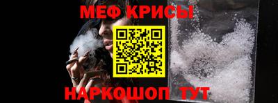 альфа пвп Беслан