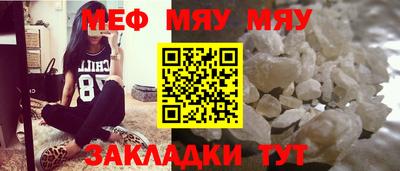 альфа пвп Беслан
