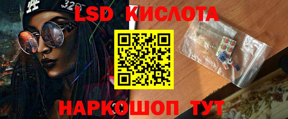 Дербент  LSD-25 экстази ecstasy  Вход с VPN 