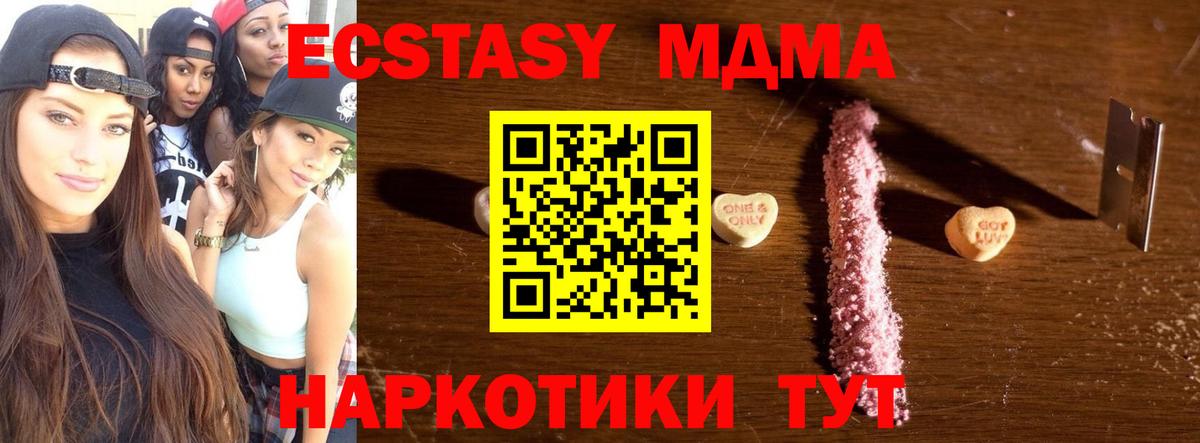 Дербент  MDMA Molly  МДМА  Вход с VPN 
