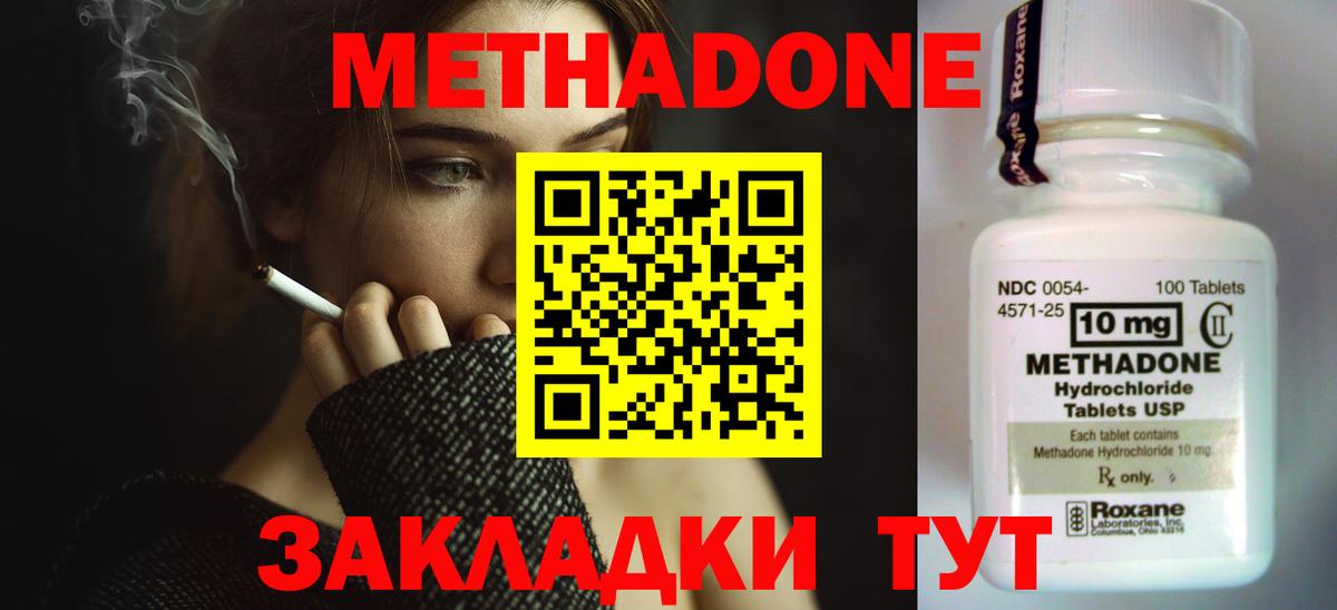 Дербент  shop как зайти  Вход с VPN  МЕТАДОН белоснежный 