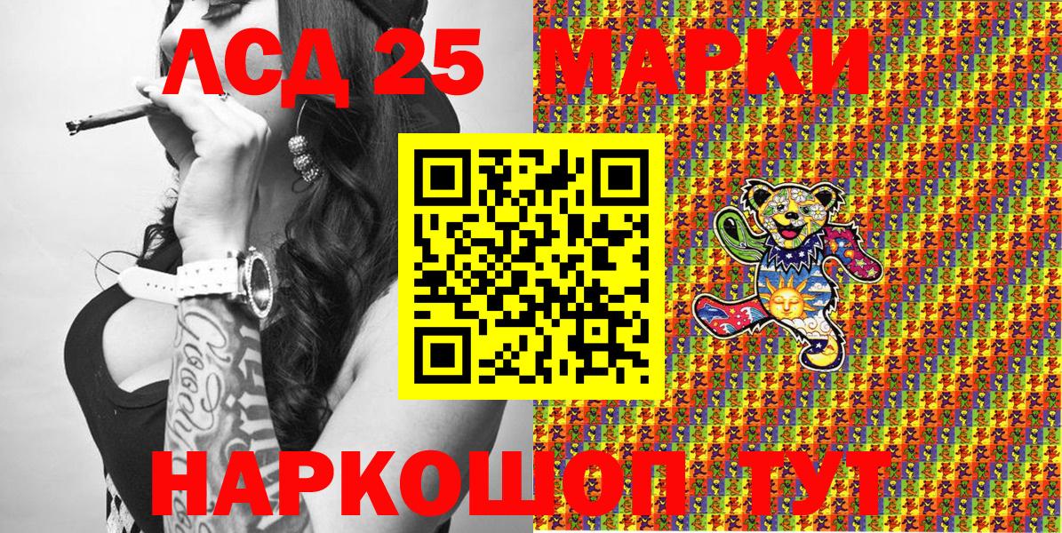 Дербент  Марки NBOMe 1,5мг  Марки 25I-NBOMe  Вход с VPN 
