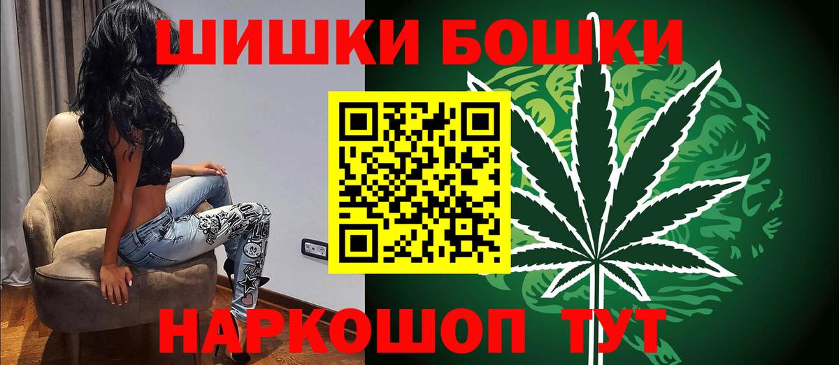 МАРИХУАНА индика  Вход с VPN  Дербент  Канабис LSD WEED  Канабис гибрид 