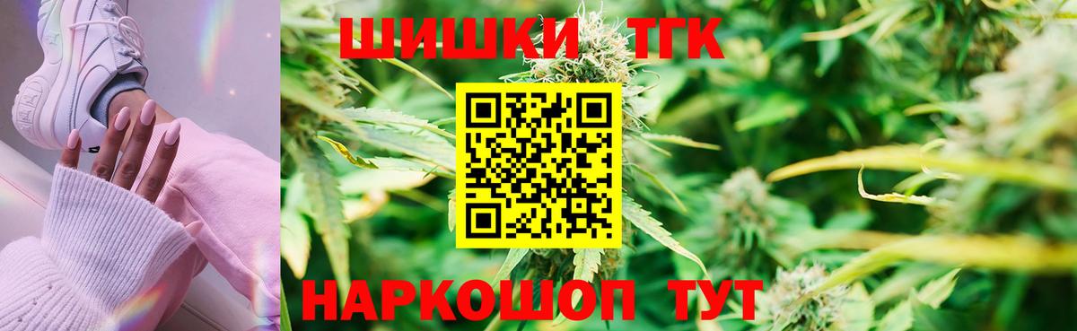 Бошки марихуана SATIVA & INDICA Дербент
